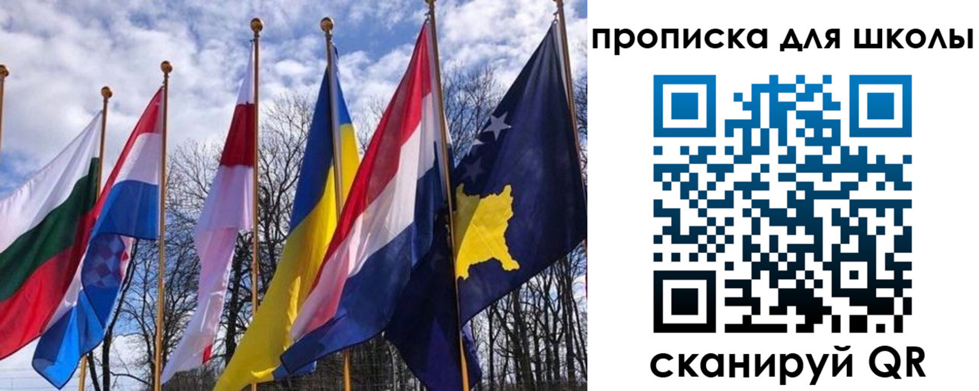 где прописаться в Снежногорске
