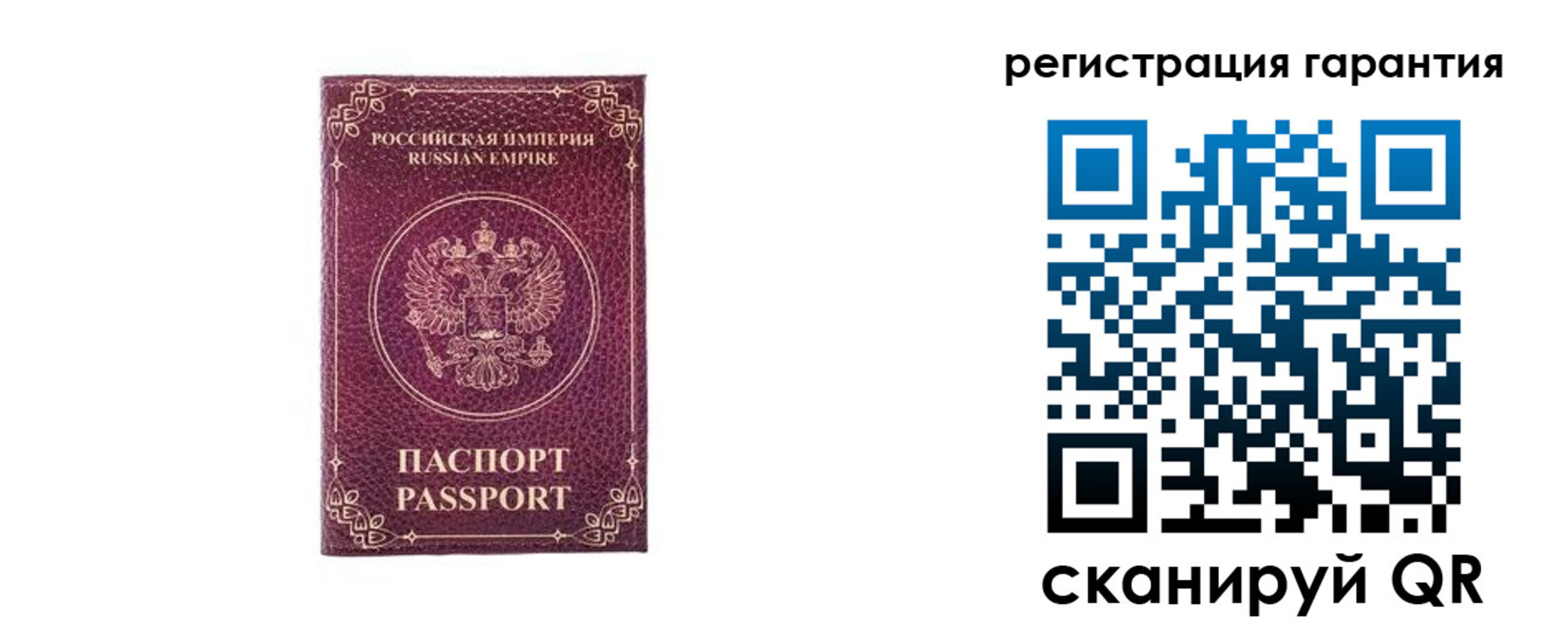 временная регистрация для школы в Снежногорске